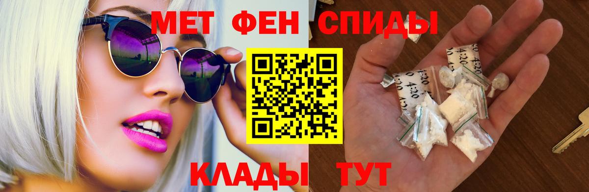 АМФЕТАМИН  Вход с VPN  АМФ  Амфетамин Розовый  Хасавюрт 