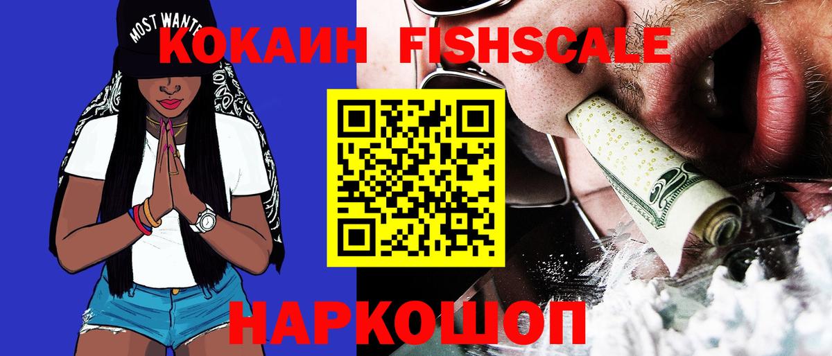 КОКАИН Боливия Хасавюрт
