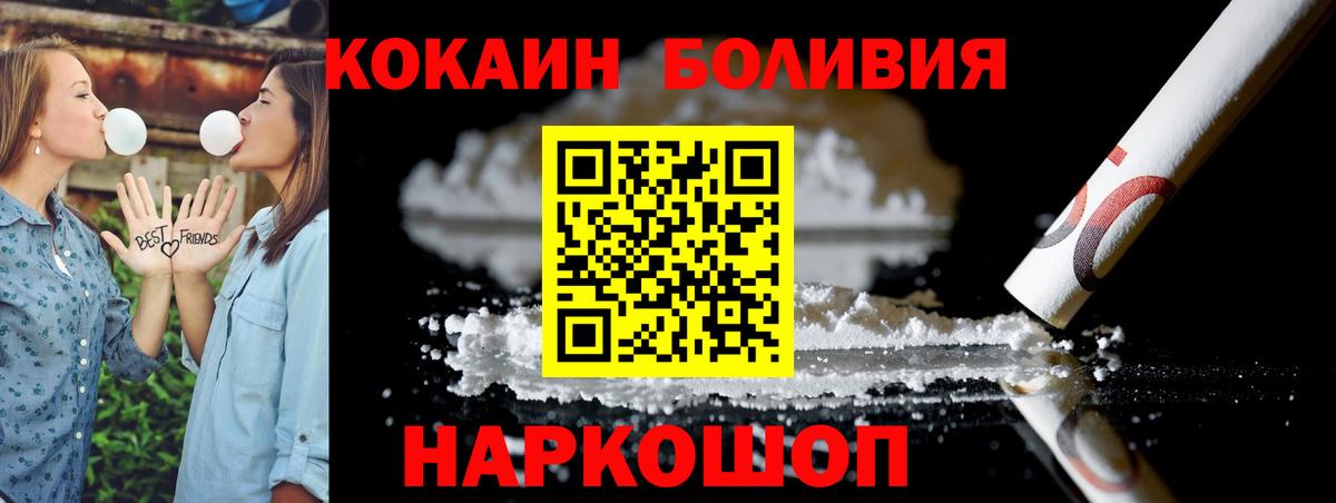 Cocaine 99%  COCAIN Fish Scale  COCAIN  Хасавюрт  Вход с VPN 