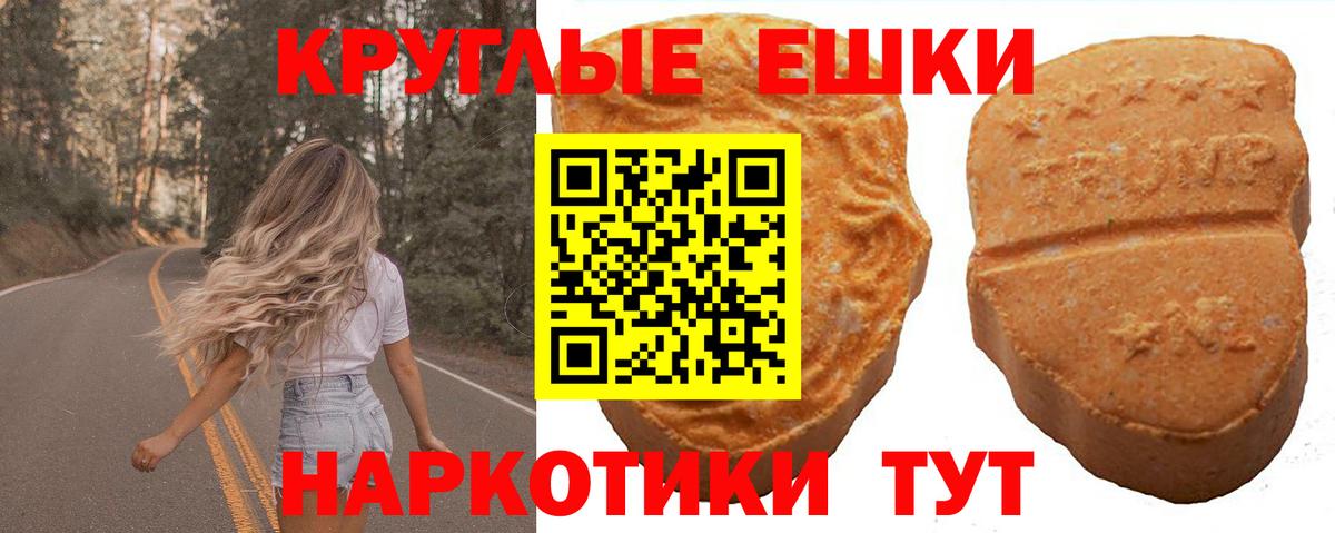 Хасавюрт  Ecstasy таблы  Ecstasy 99%  мориарти телеграм  Вход с VPN 