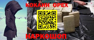 экстази Комсомольск-на-Амуре