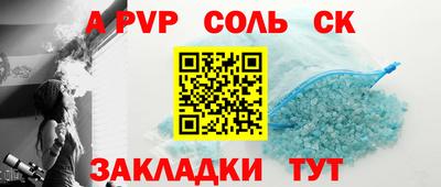 экстази Комсомольск-на-Амуре