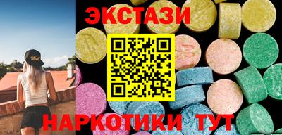 MDMA Конаково