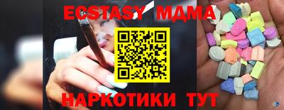 MDMA Конаково