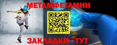 экстази Комсомольск-на-Амуре