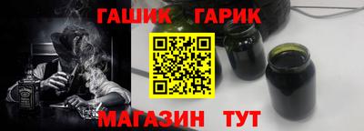 гашиш Коммунар