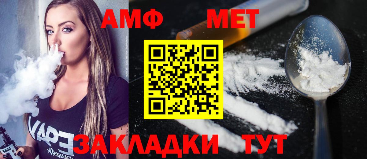 Хасавюрт  МЕТАМФЕТАМИН витя  Вход с VPN  Первитин  МЕТАМФЕТАМИН витя 