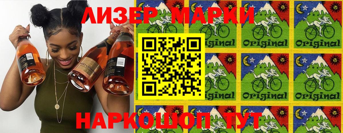 Хасавюрт  Марки N-bome 1500мкг  Марки N-bome  Вход с VPN 