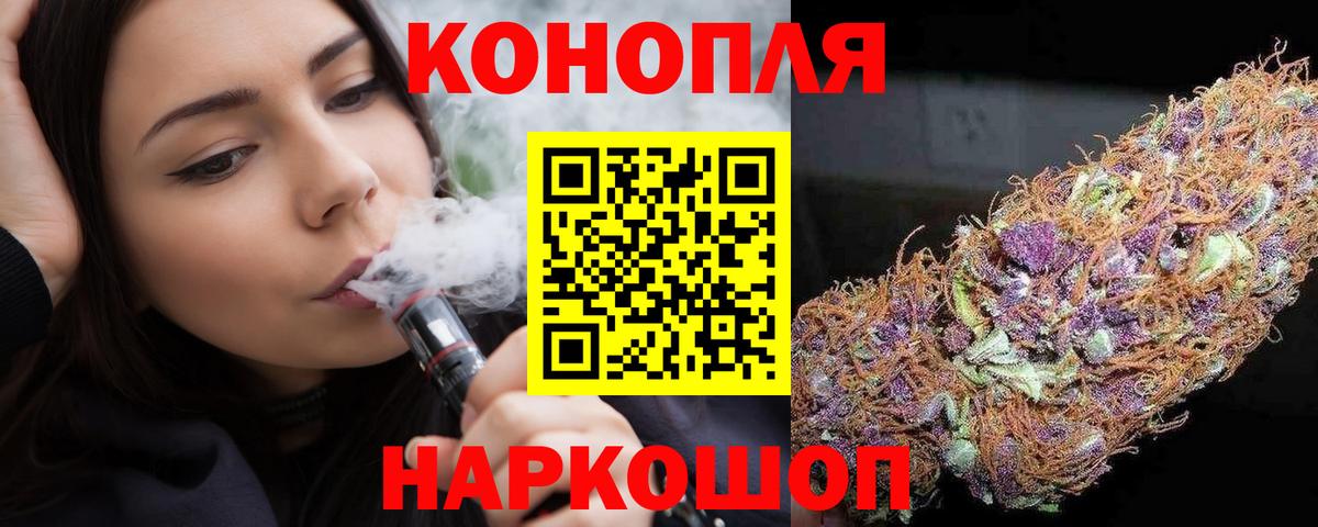 Бошки марихуана Ganja  Вход с VPN  Марихуана конопля  Хасавюрт 