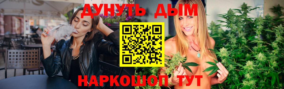 Бошки Шишки план Хасавюрт